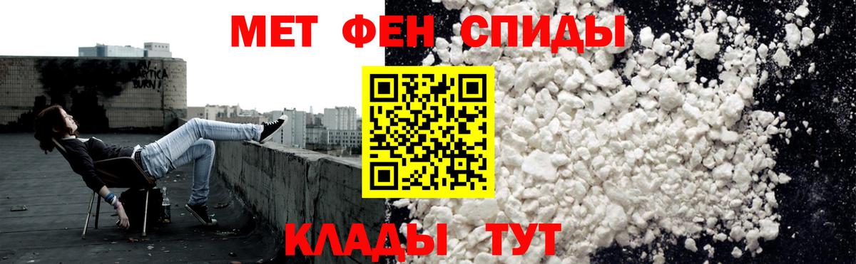 АМФЕТАМИН Premium  Вход с VPN  Кызыл 