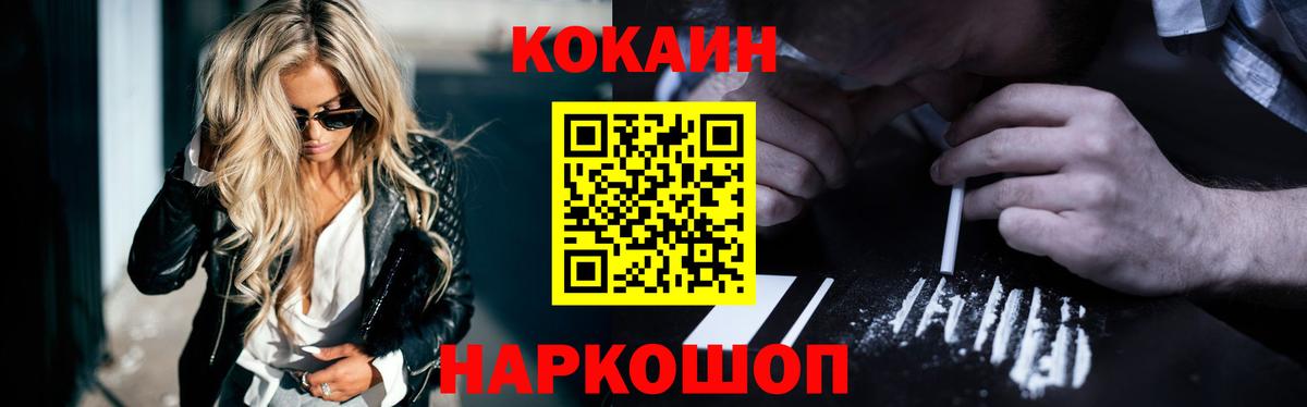 Кокаин Боливия  закладка  Кызыл  Вход с VPN  КОКАИН FishScale 