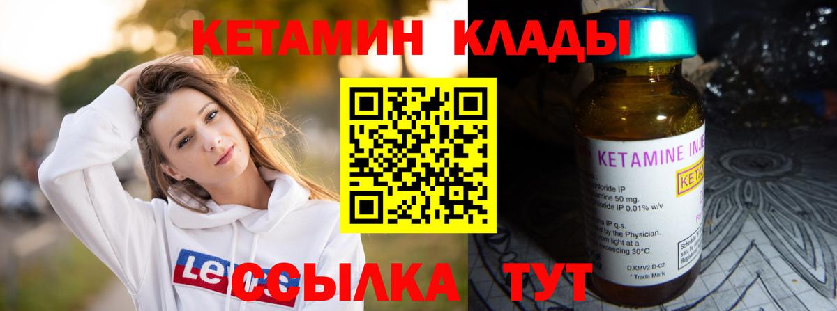 kraken онион  КЕТАМИН VHQ  Вход с VPN  Кетамин VHQ  Кызыл 