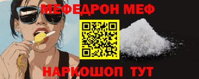 мяу мяу мука Донской