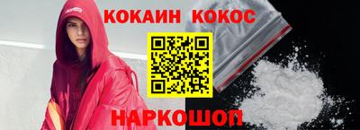 молекула духа Заводоуковск