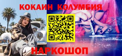 мяу мяу мука Донской