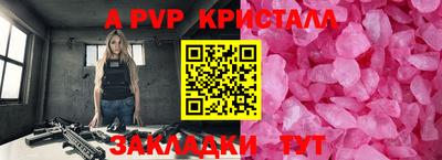 герыч Заволжье