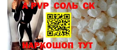 меф VHQ Донецк