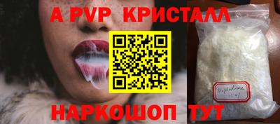герыч Заволжье