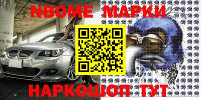 меф VHQ Донецк