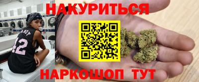 мяу мяу мука Донской