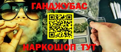 меф VHQ Донецк