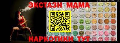 молекула духа Заводоуковск
