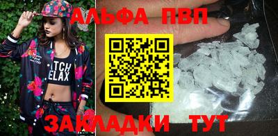 молекула духа Заводоуковск