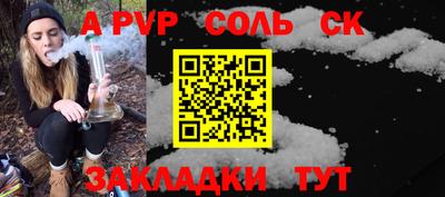 молекула духа Заводоуковск