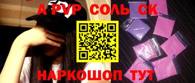 молекула духа Заводоуковск