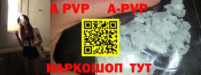 меф VHQ Донецк