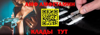 меф VHQ Донецк