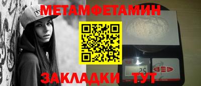молекула духа Заводоуковск