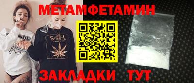 меф VHQ Донецк