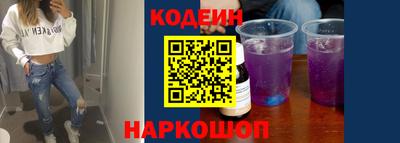 мяу мяу мука Донской