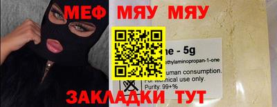 молекула духа Заводоуковск