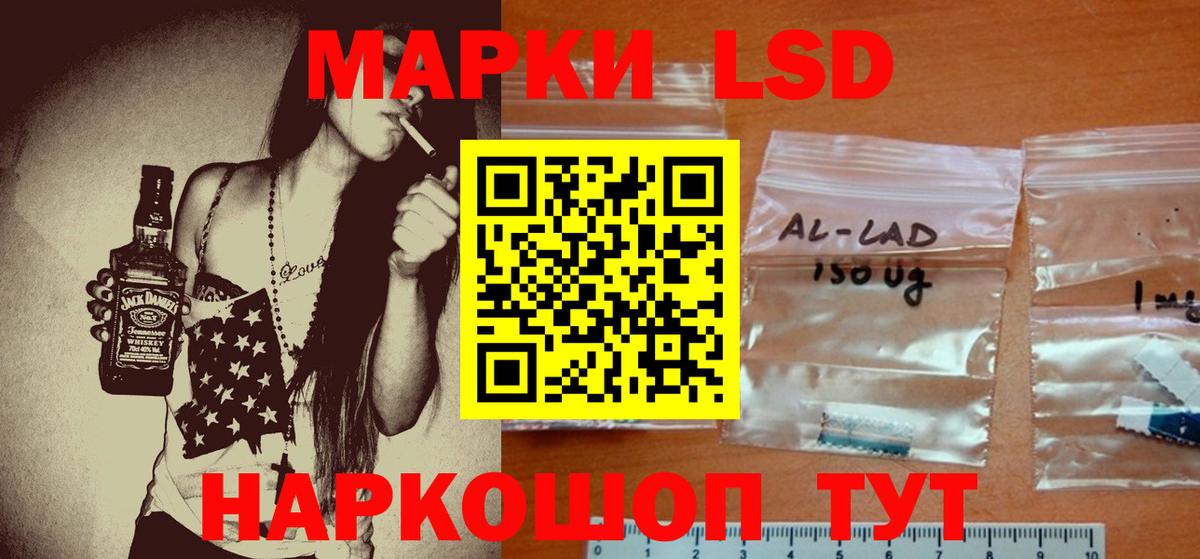 ЛСД экстази кислота Кызыл