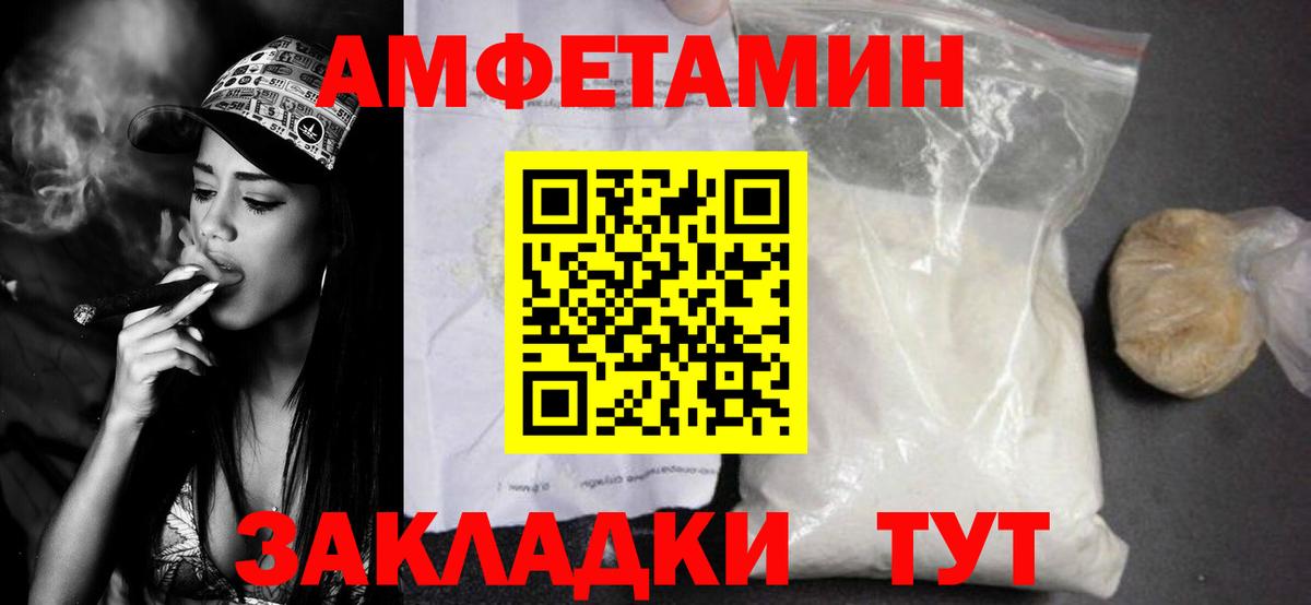 МЕТАМФЕТАМИН Methamphetamine  Вход с VPN  Кызыл  МЕТАМФЕТАМИН  МЕТАМФЕТАМИН Methamphetamine 