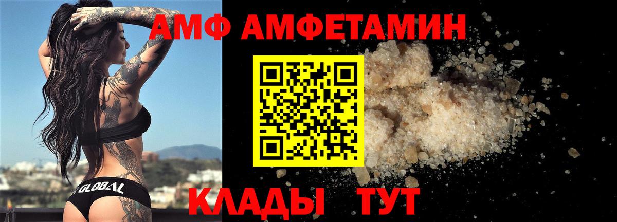 МЕТАМФЕТАМИН Methamphetamine Кызыл